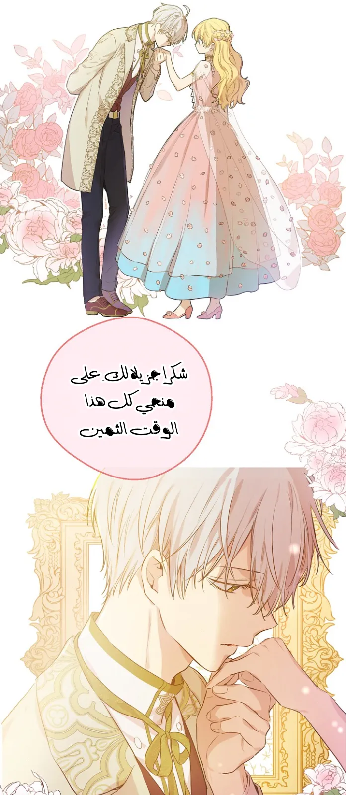 الصفحة 14 من 58
