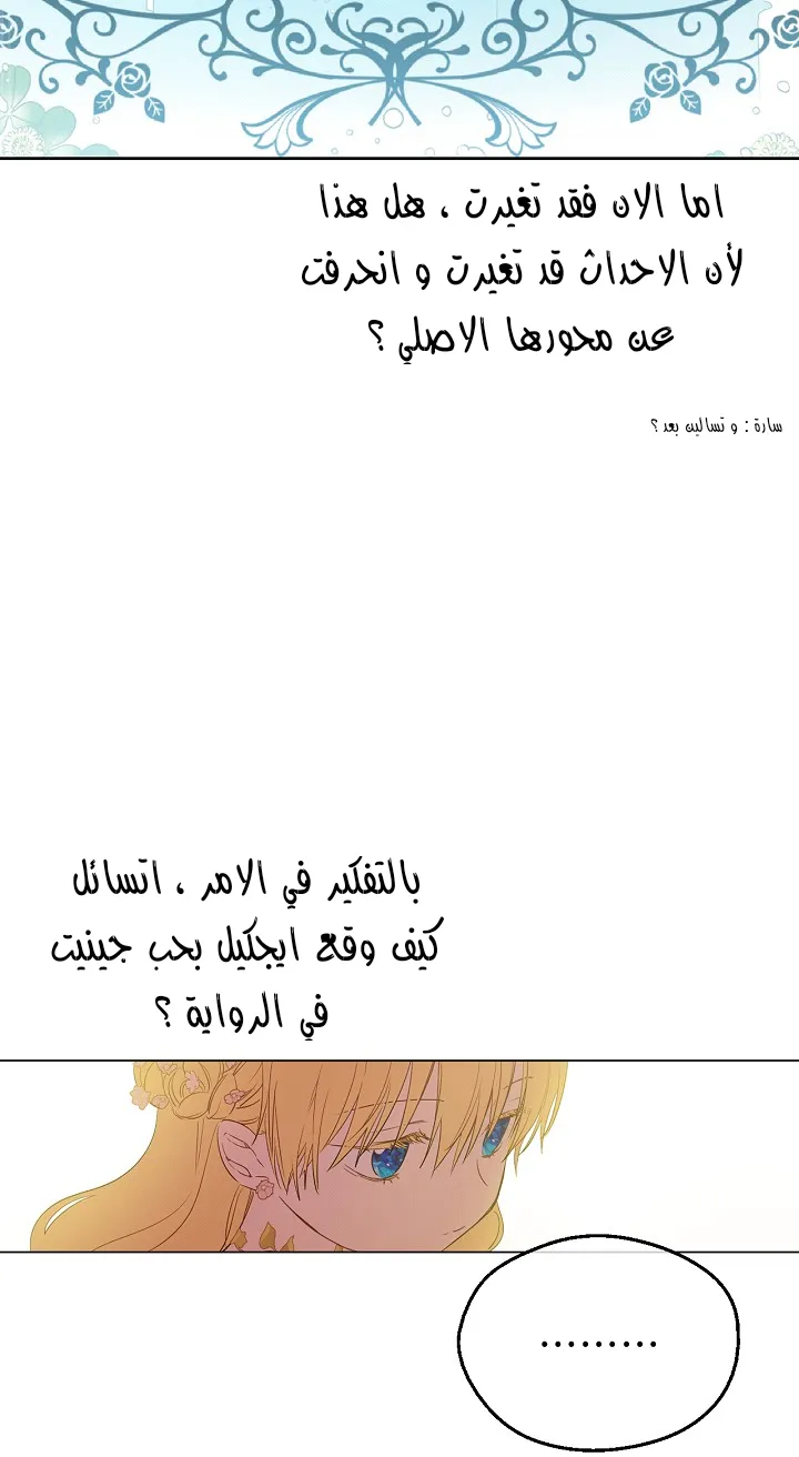 الصفحة 25 من 58
