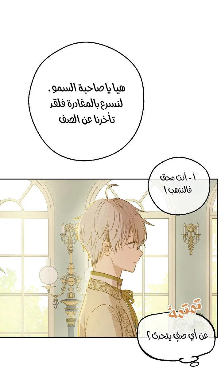 الصفحة 4 من 58