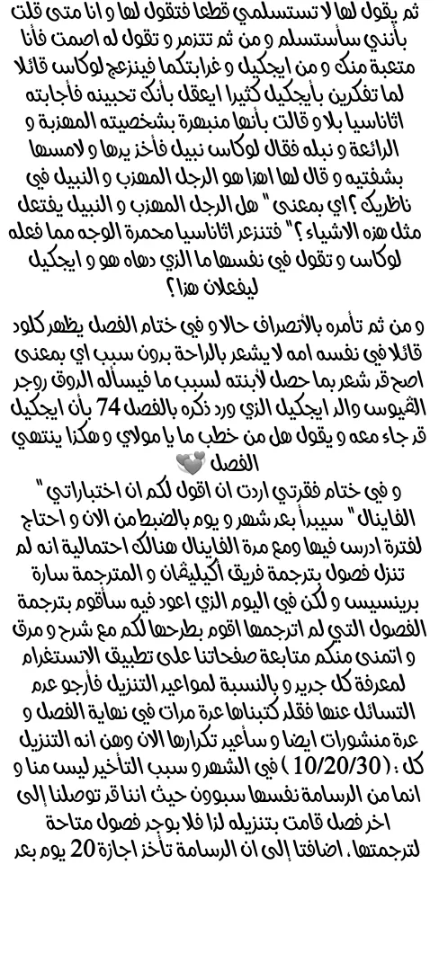 الصفحة 56 من 58