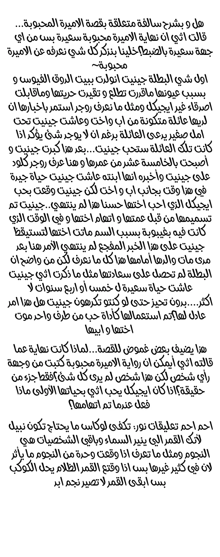 الصفحة 57 من 58
