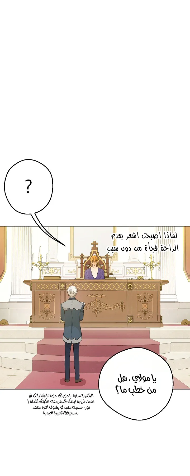 الصفحة 54 من 58