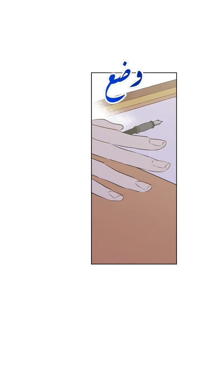 الصفحة 52 من 58