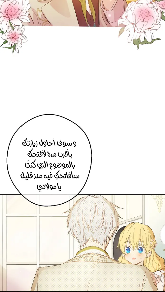 الصفحة 15 من 58