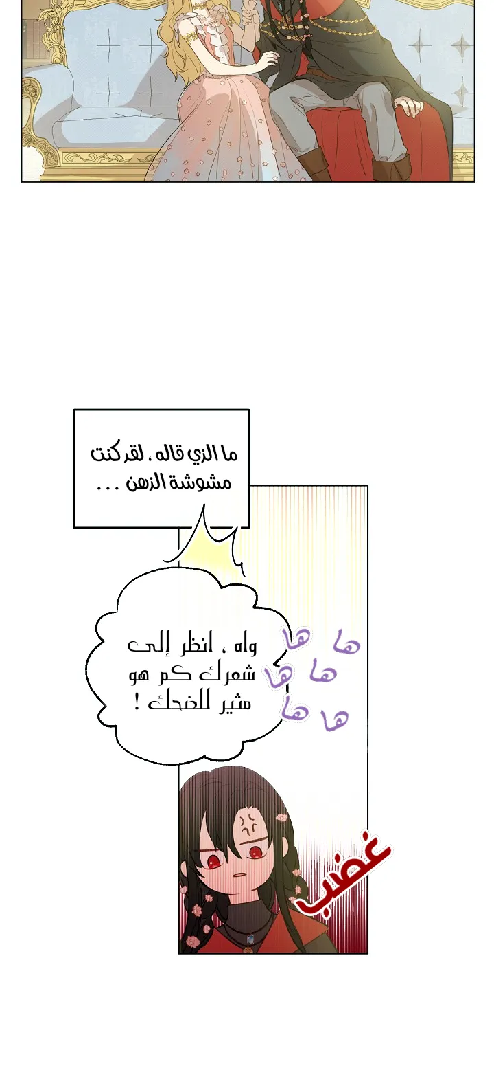 الصفحة 35 من 58