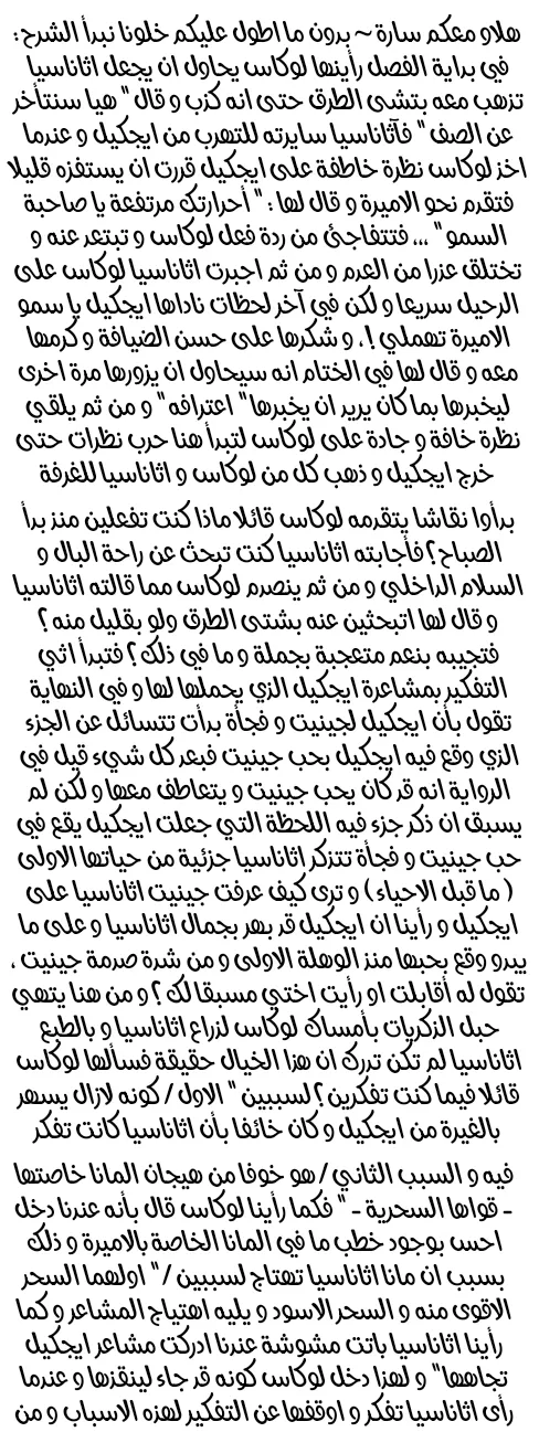 الصفحة 55 من 58