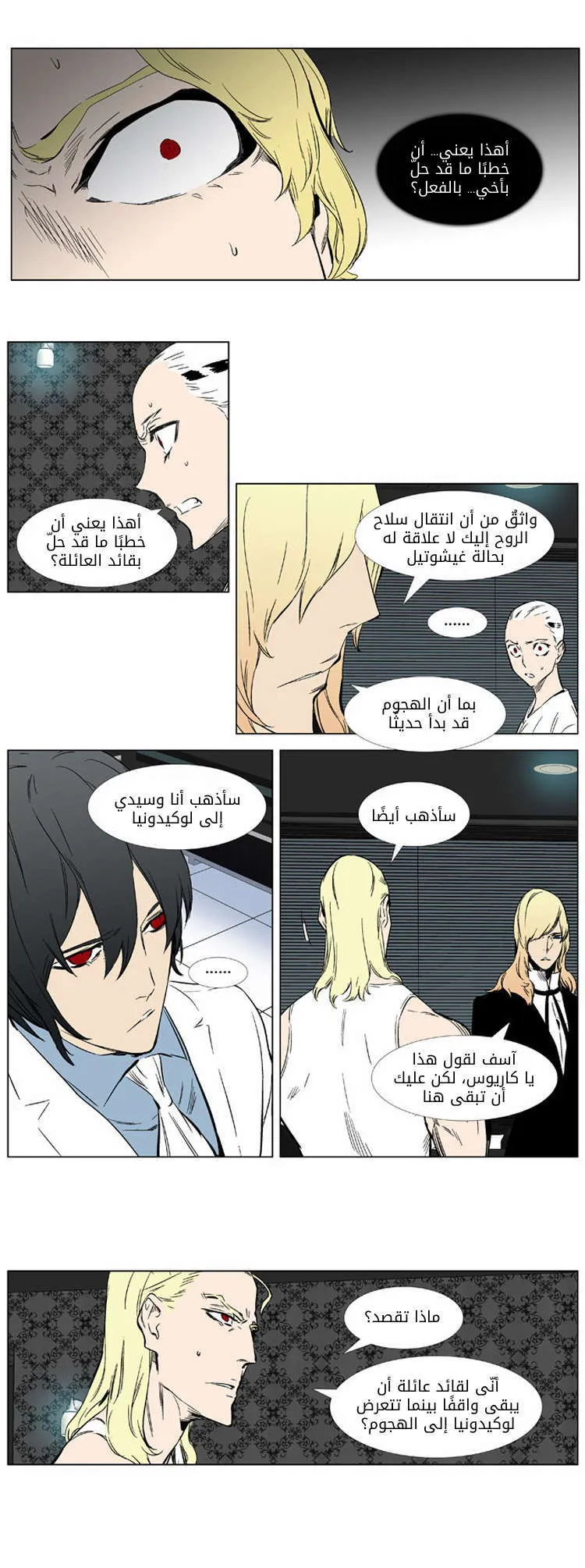 الصفحة 17 من 27