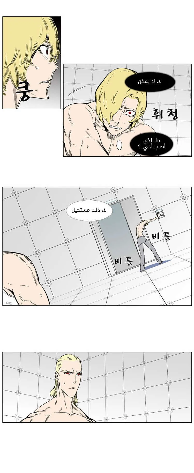 الصفحة 9 من 27