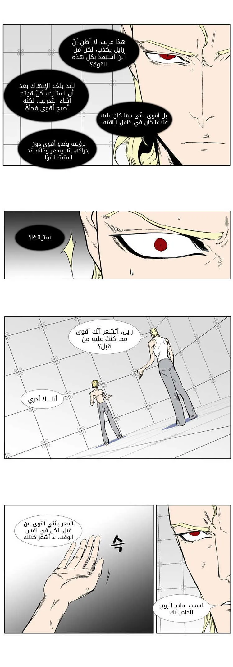 الصفحة 4 من 27