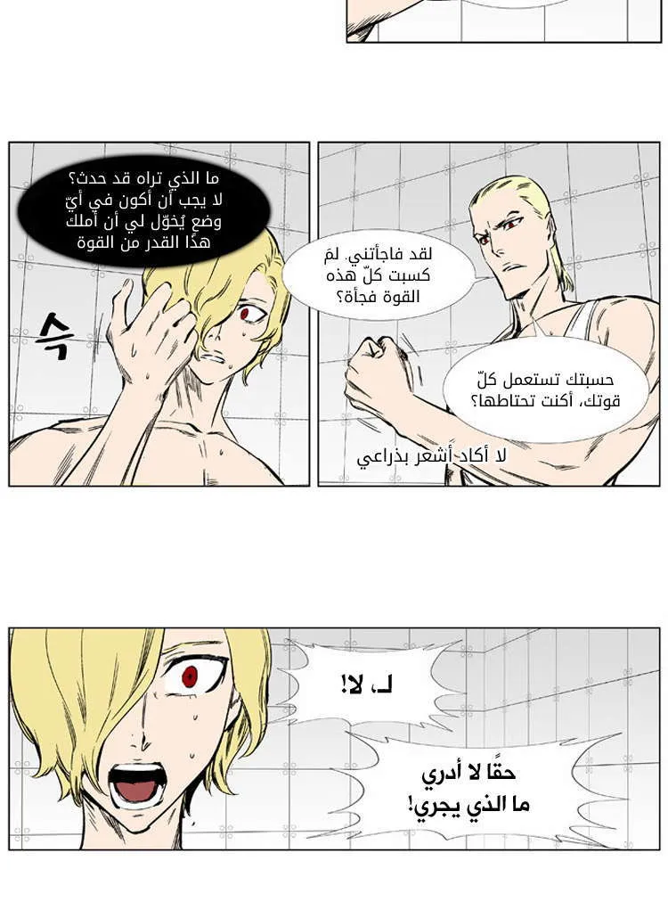 الصفحة 3 من 27