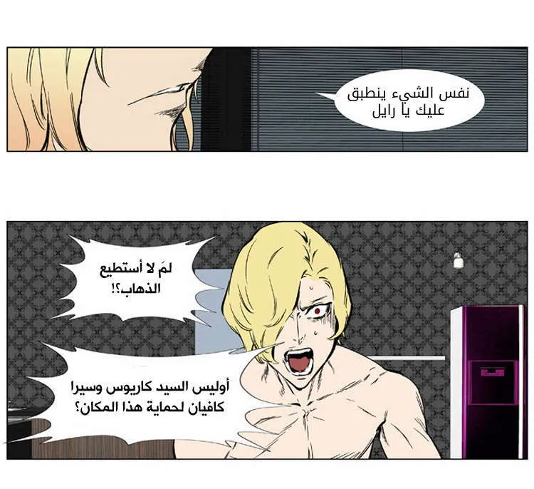 الصفحة 19 من 27