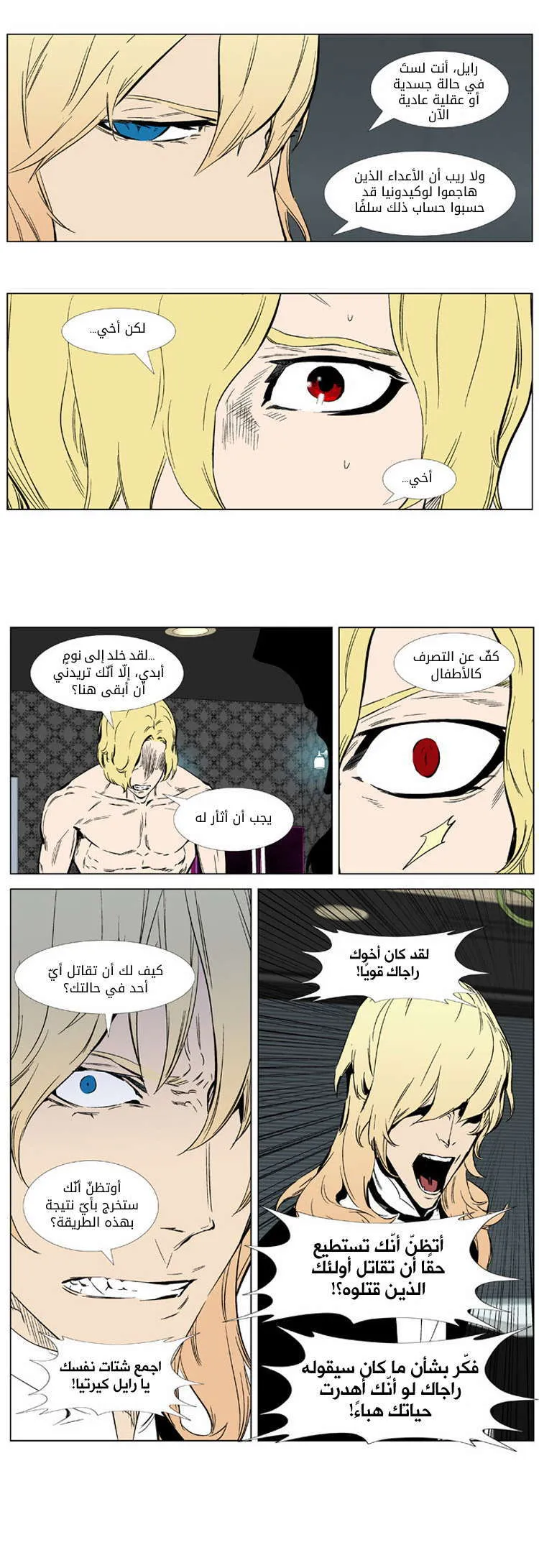 الصفحة 20 من 27