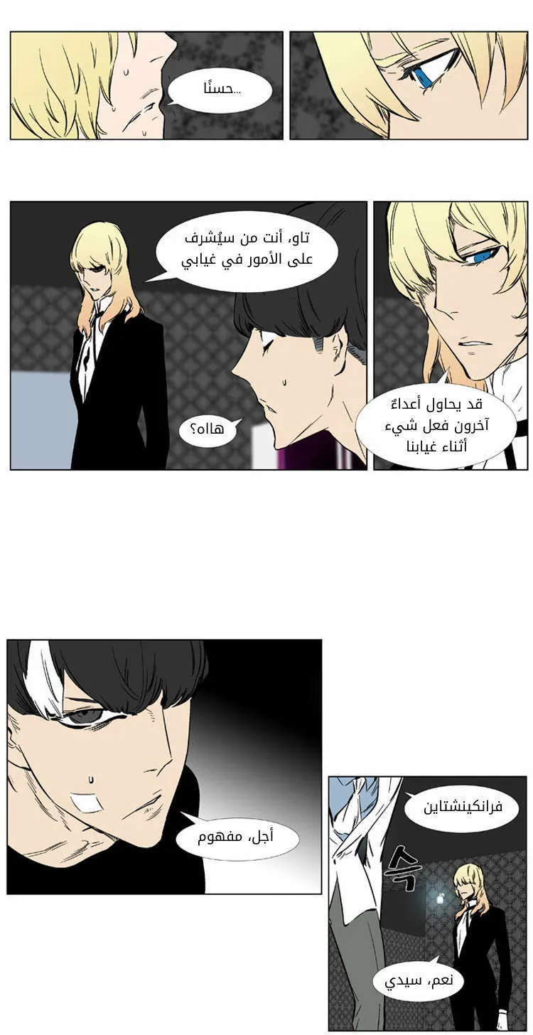 الصفحة 23 من 27