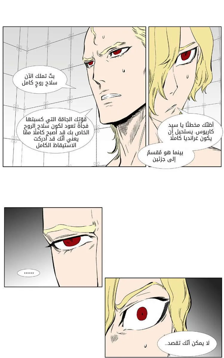 الصفحة 7 من 27