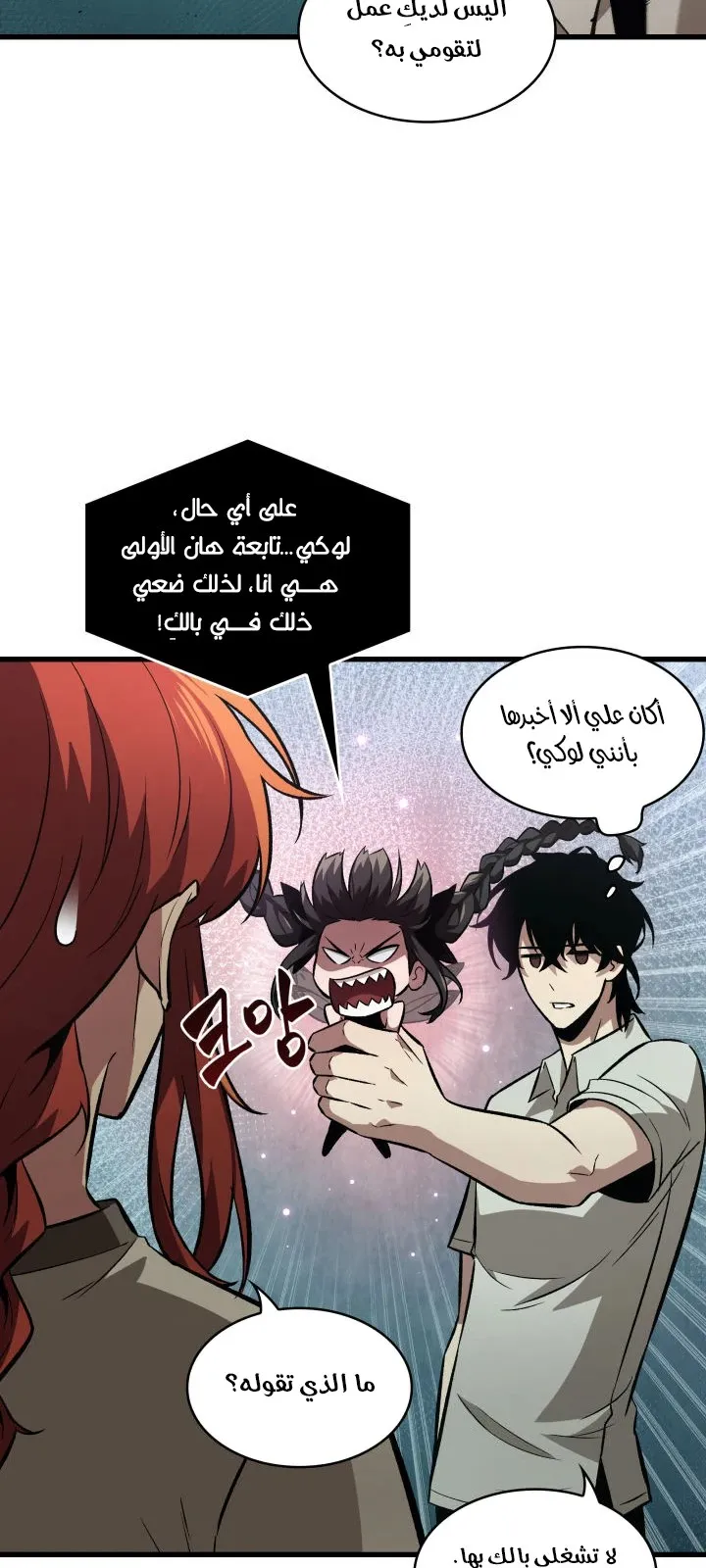 الصفحة 42 من 63