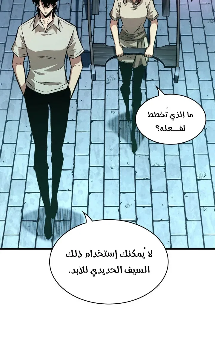 الصفحة 47 من 63