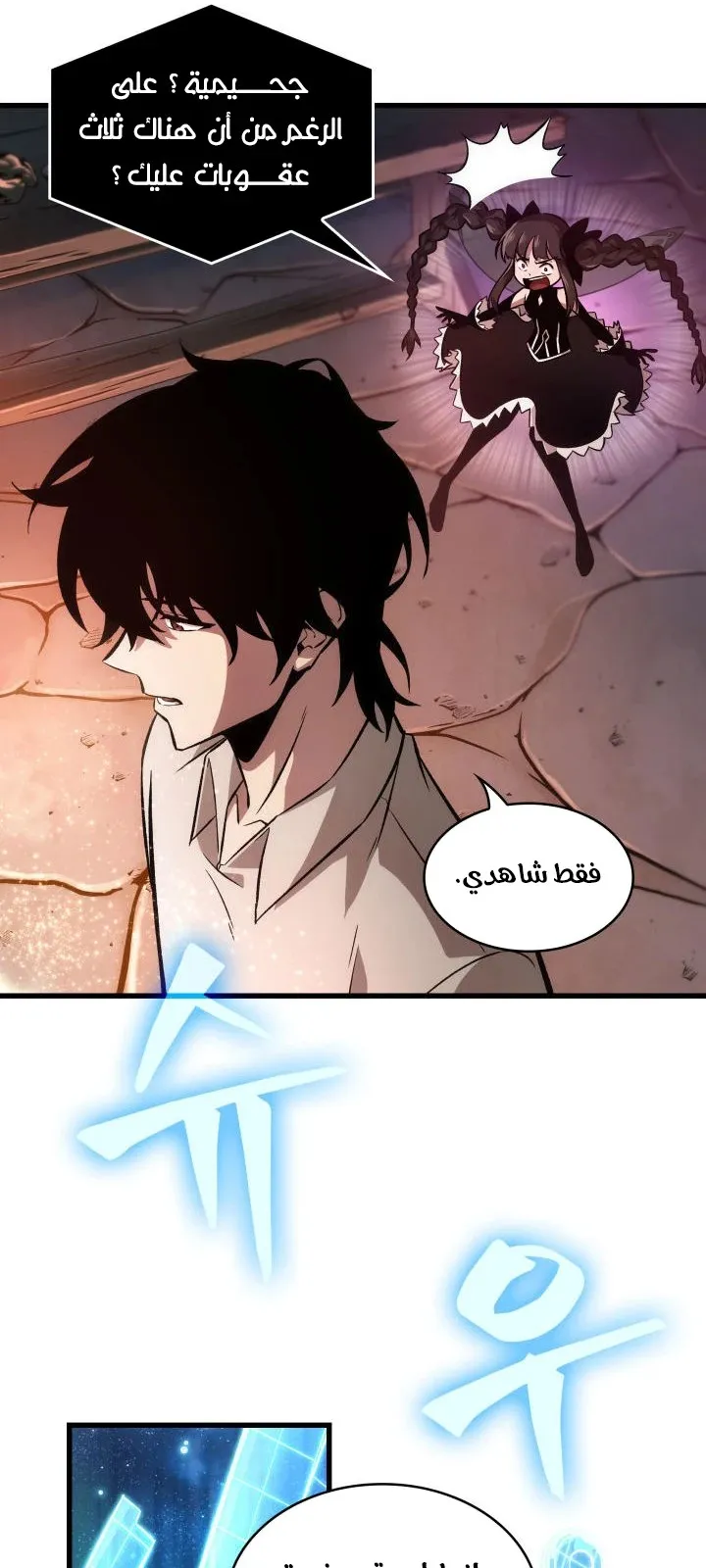 الصفحة 53 من 63