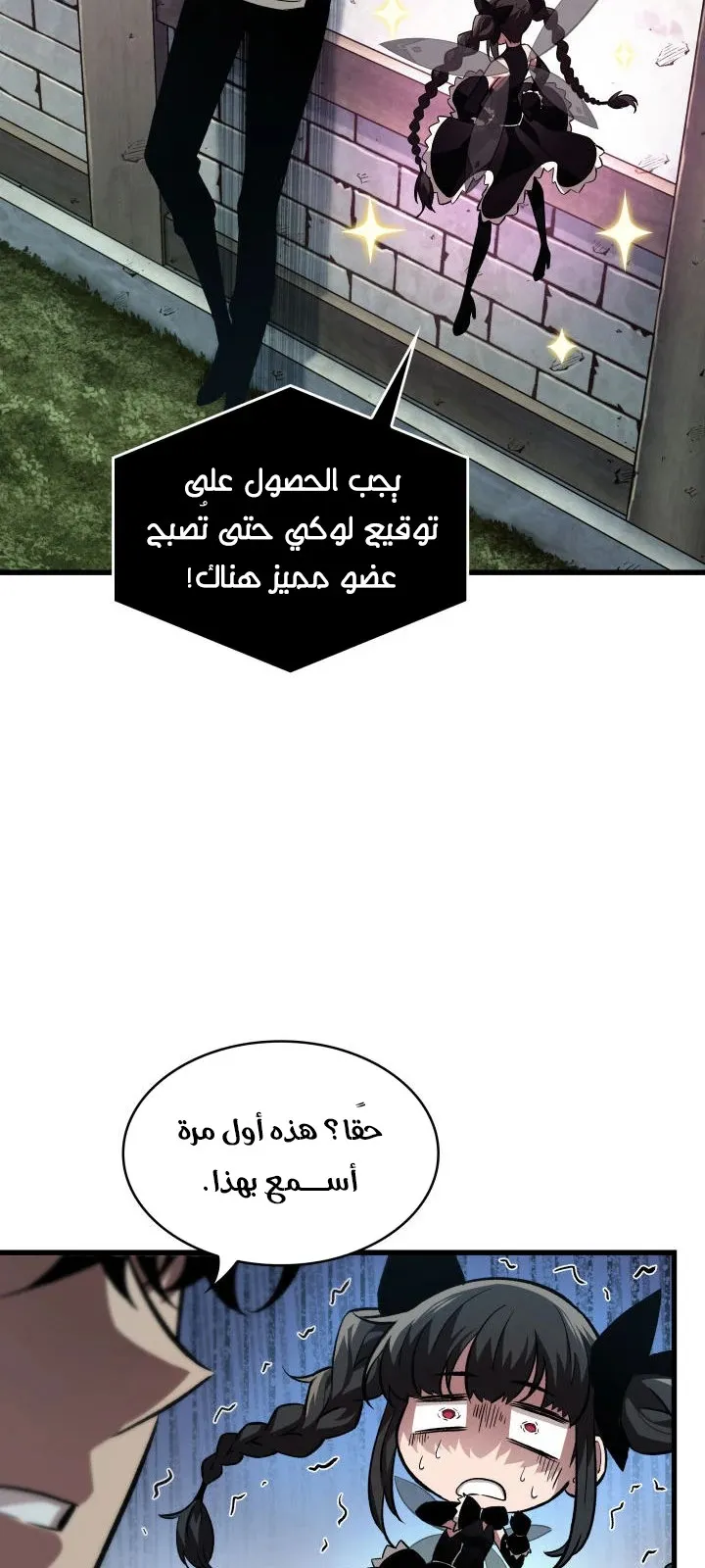 الصفحة 13 من 63