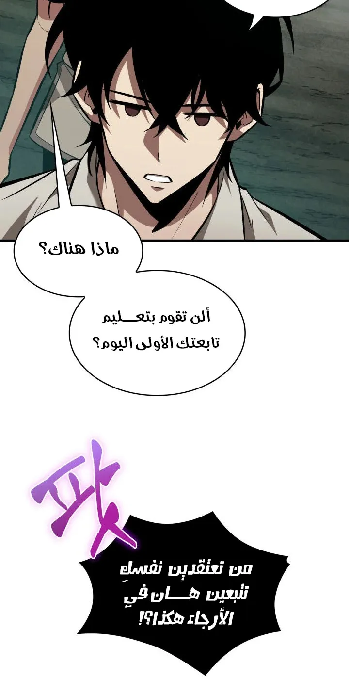 الصفحة 39 من 63