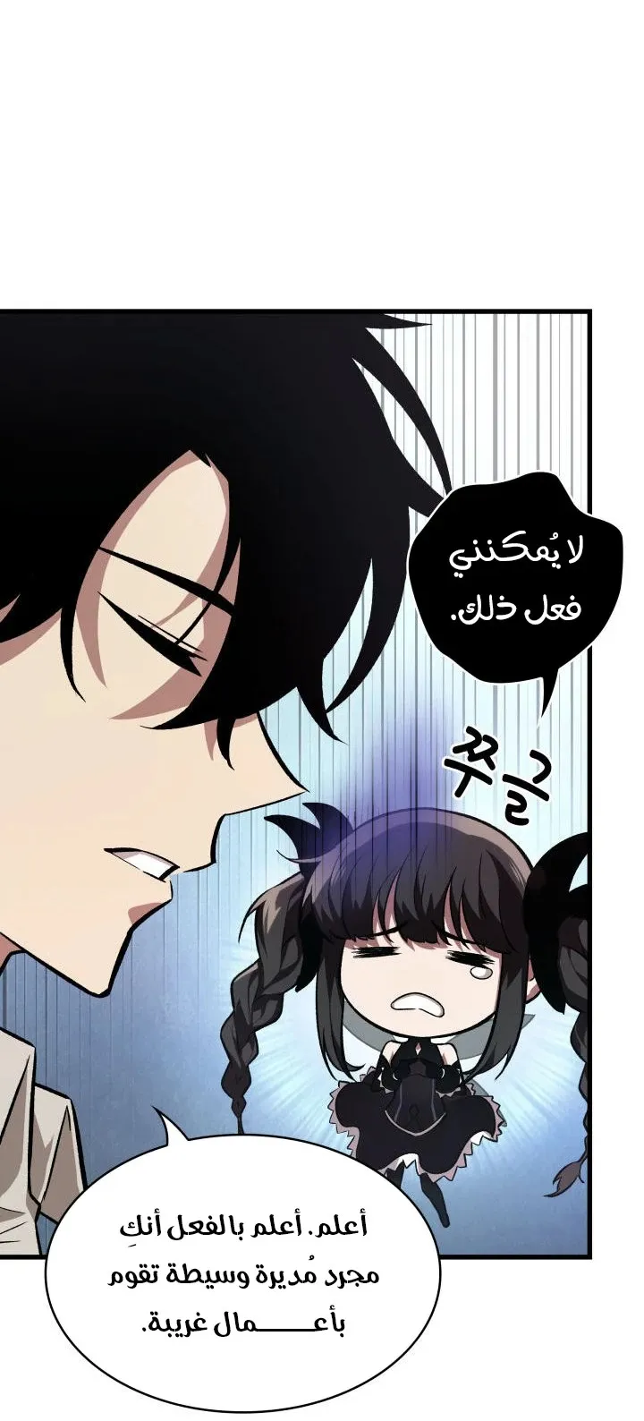 الصفحة 20 من 63