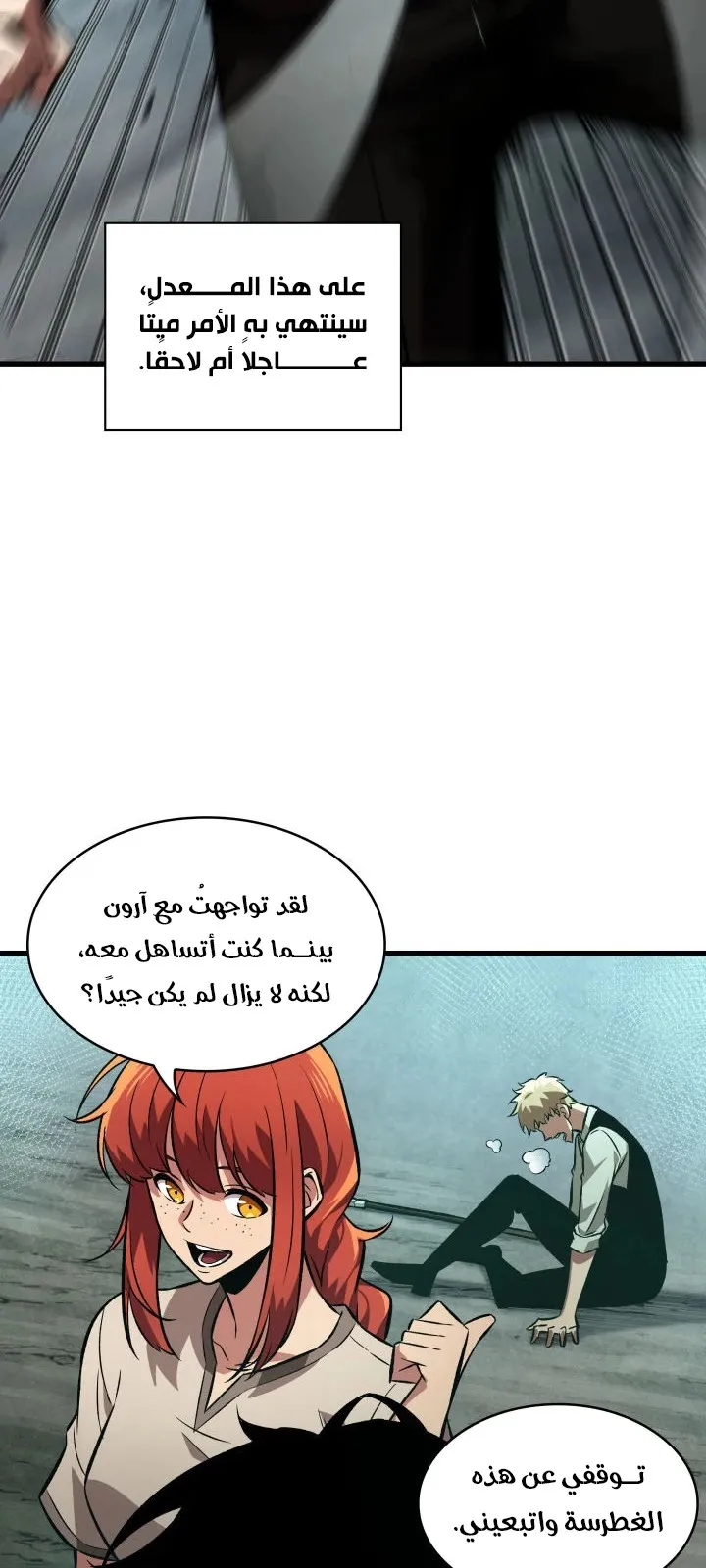 الصفحة 38 من 63