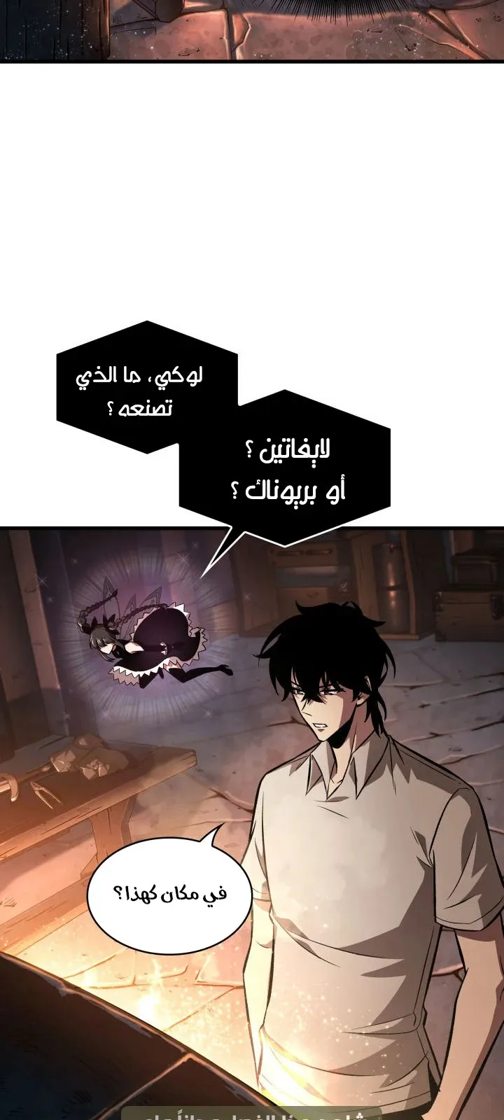 الصفحة 50 من 63