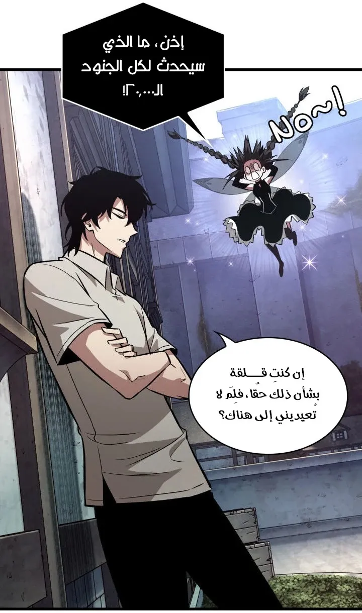 الصفحة 19 من 63