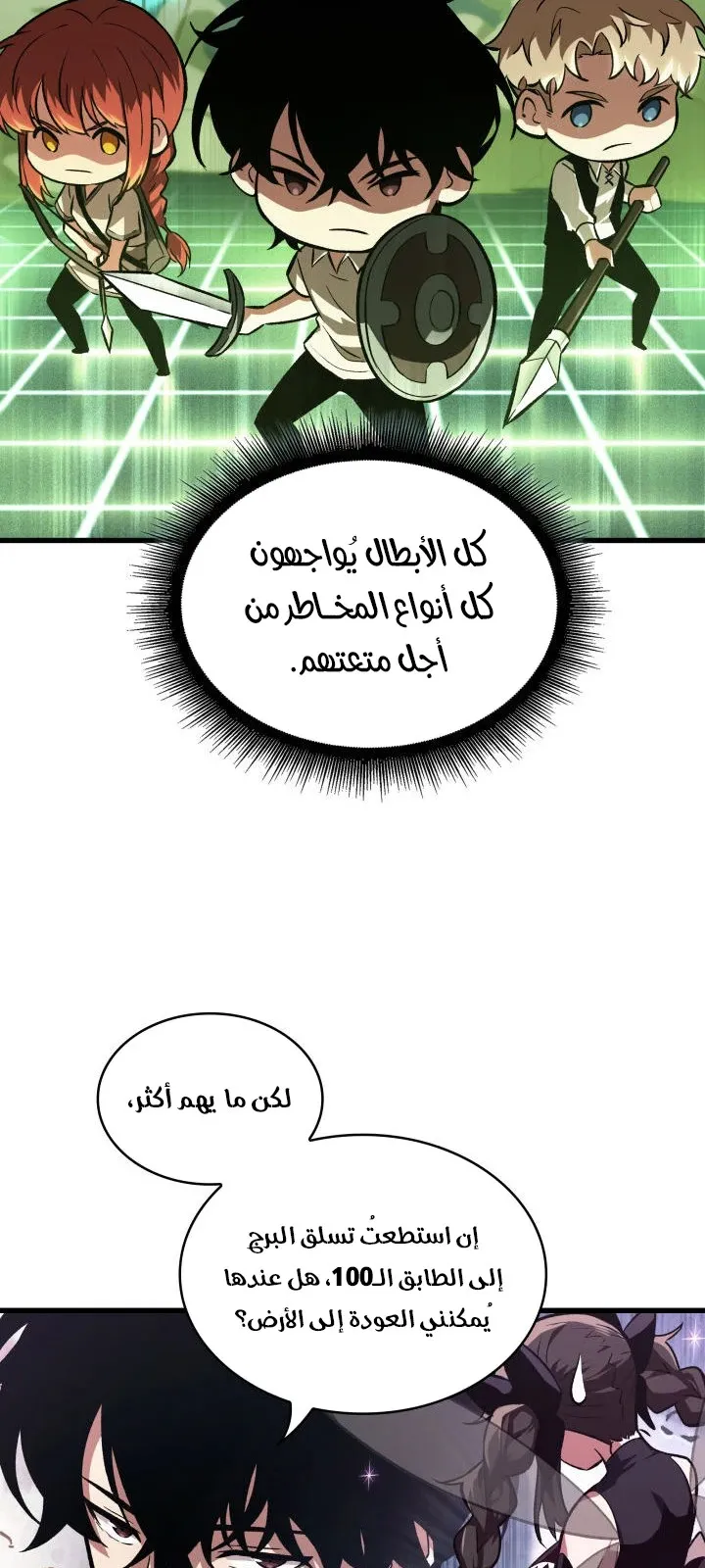الصفحة 23 من 63