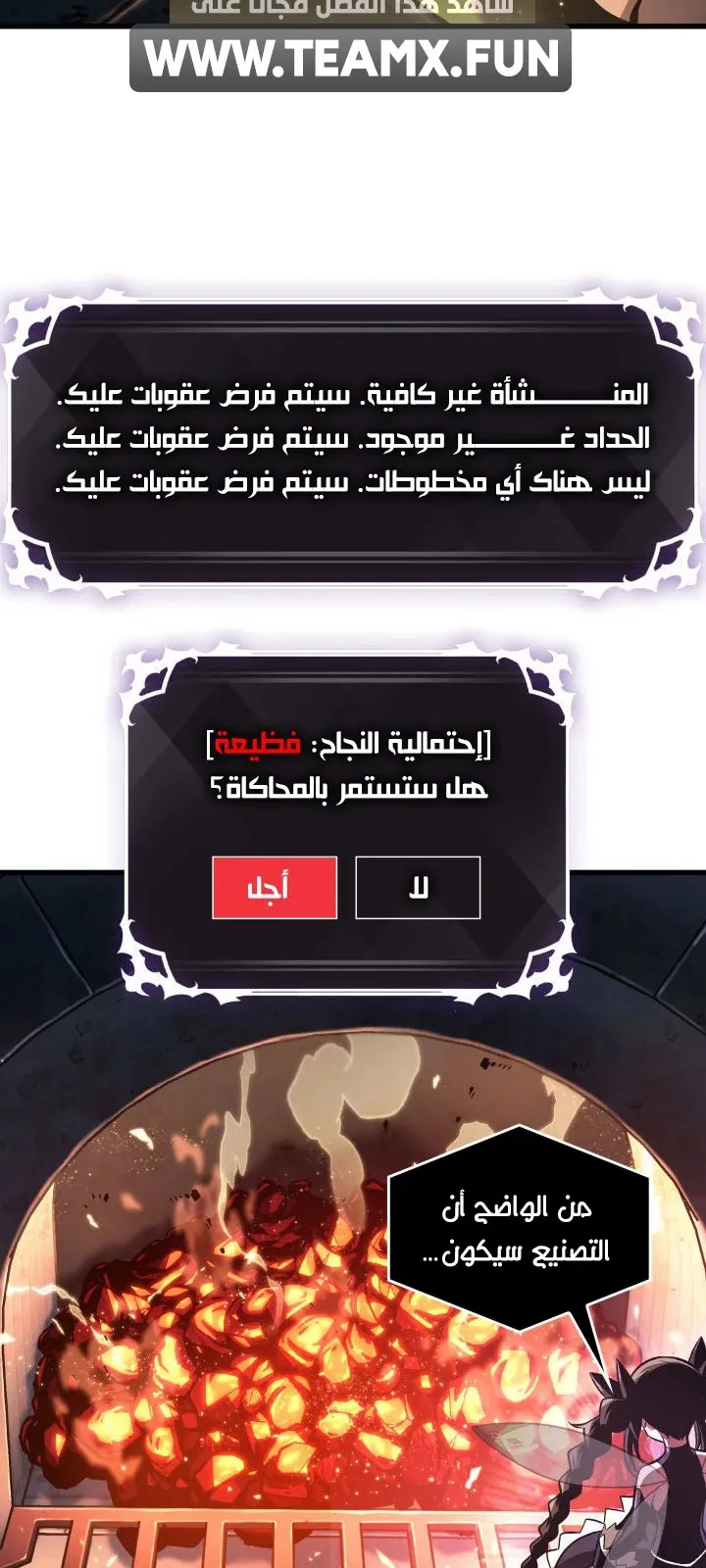 الصفحة 51 من 63