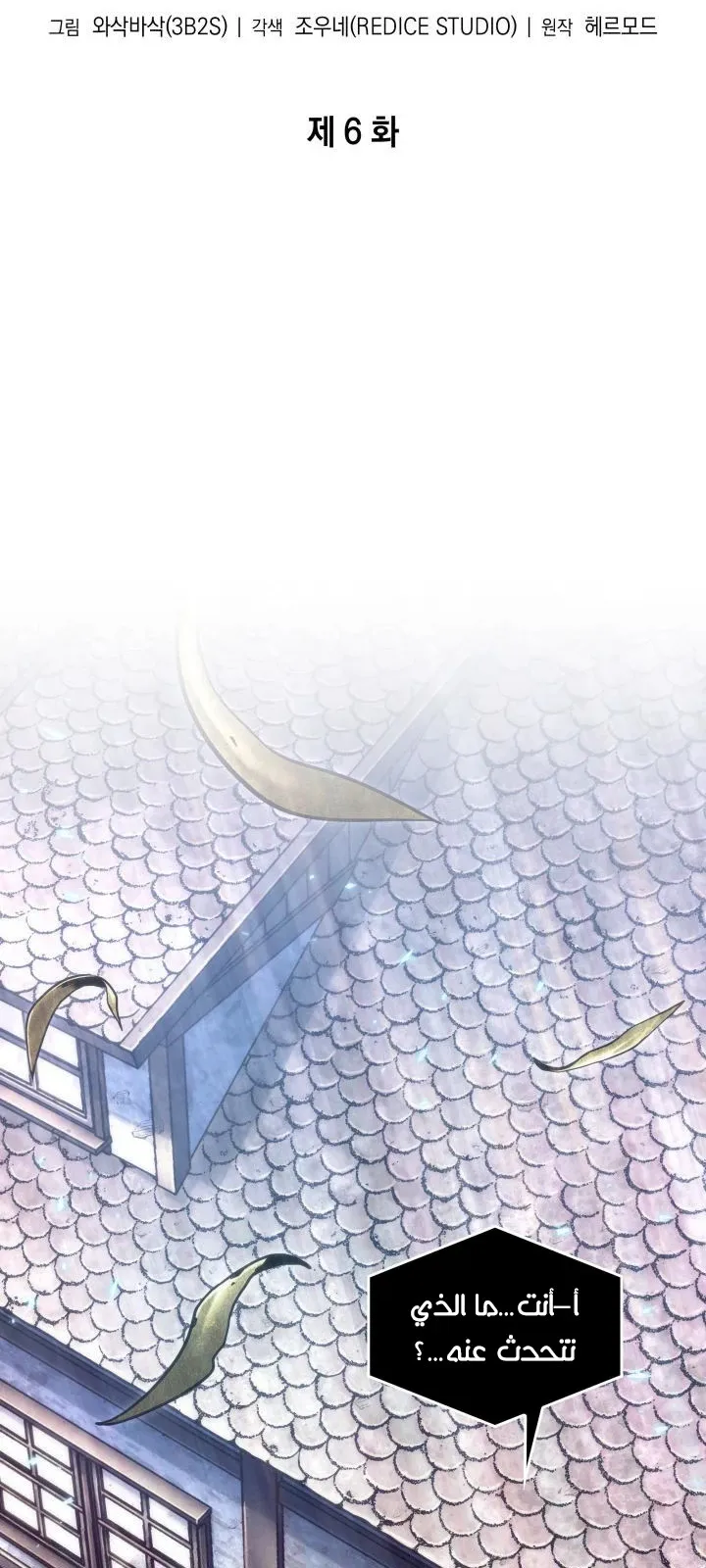 الصفحة 6 من 63