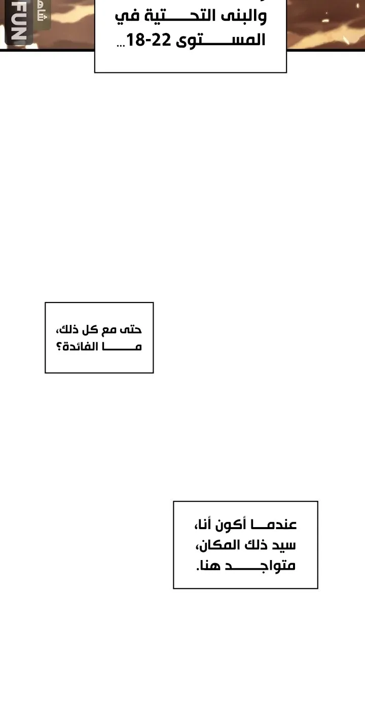 الصفحة 18 من 63