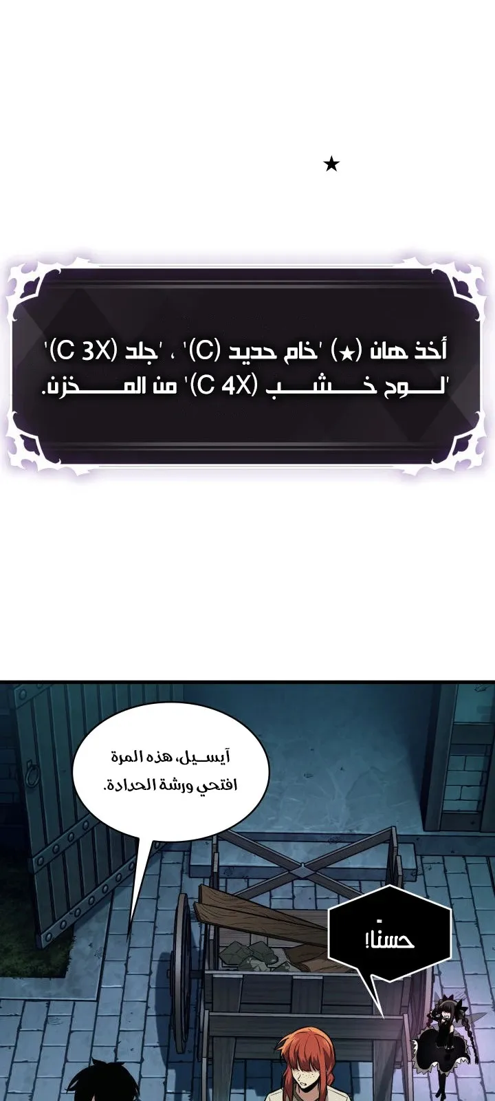 الصفحة 46 من 63
