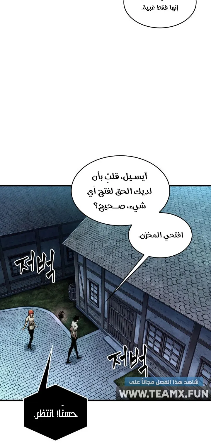 الصفحة 43 من 63