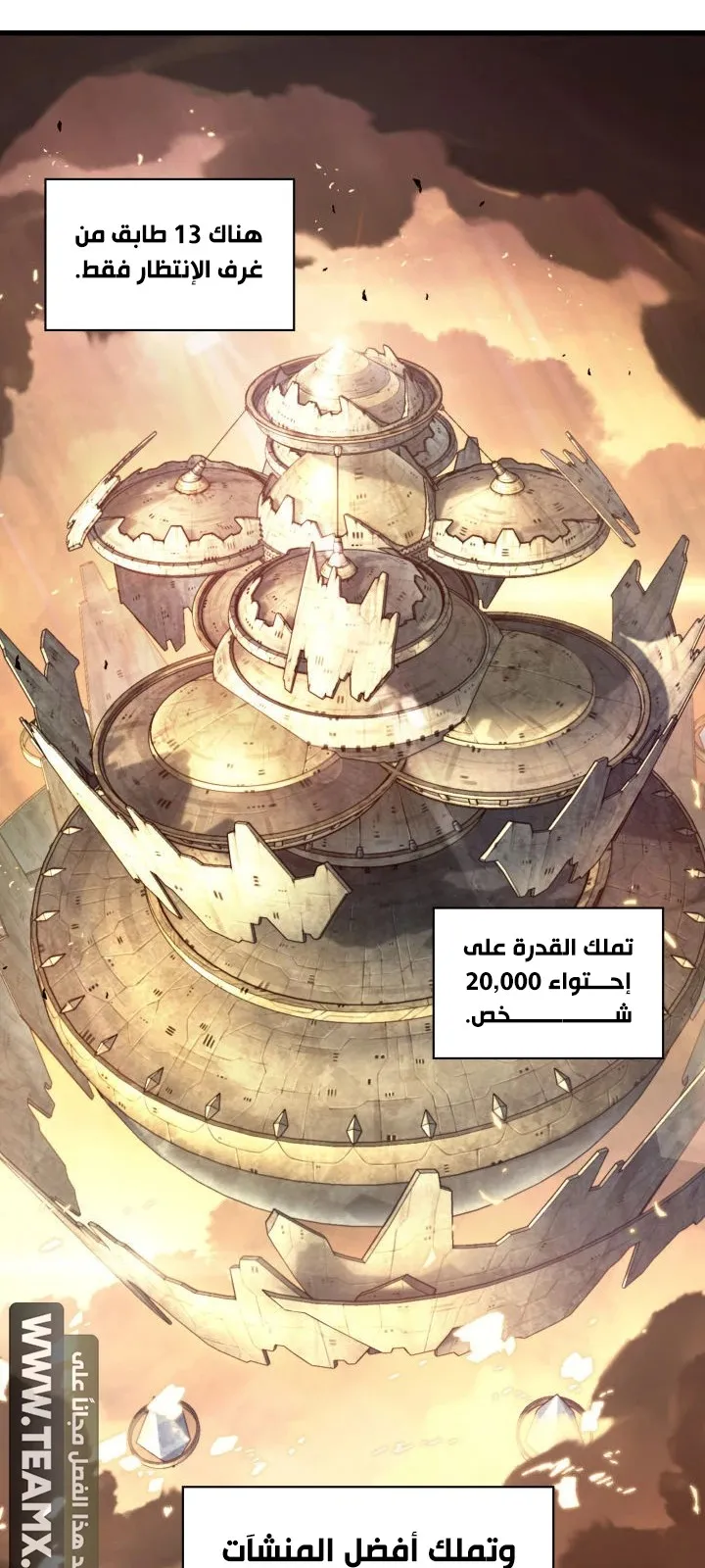 الصفحة 17 من 63