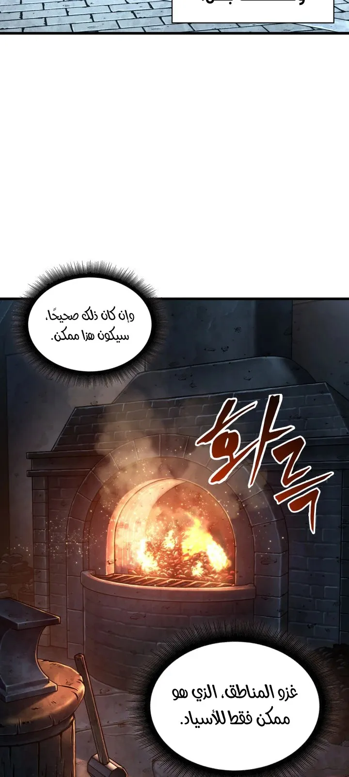 الصفحة 49 من 63