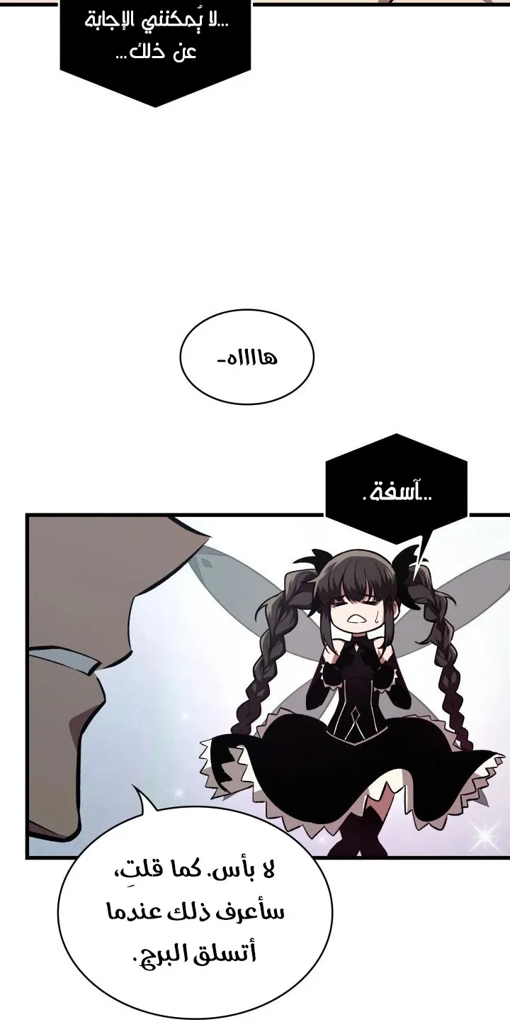 الصفحة 25 من 63