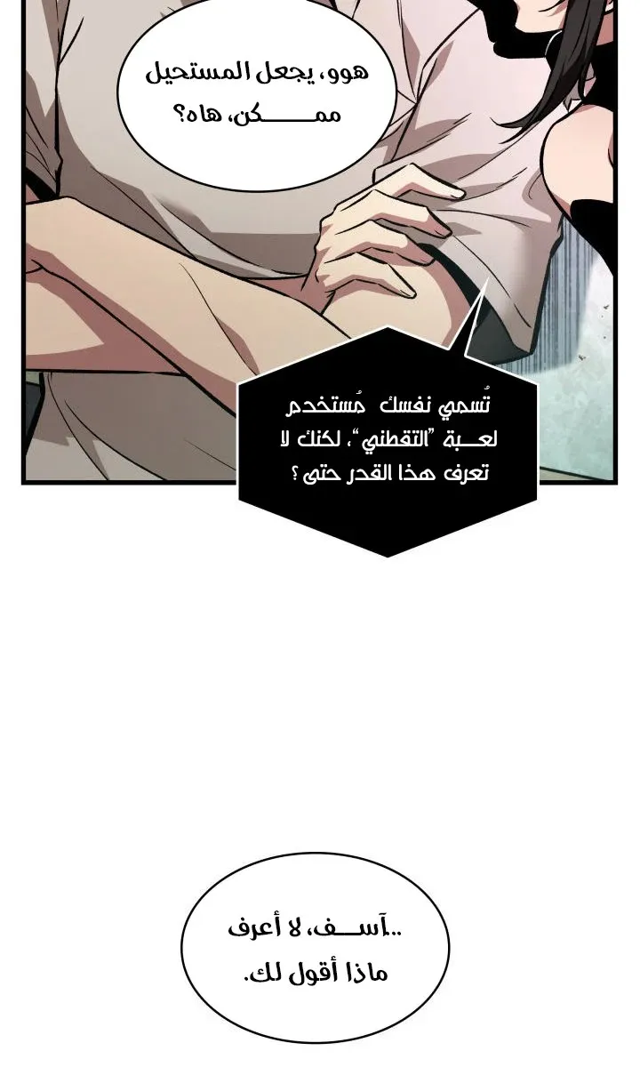 الصفحة 2 من 63