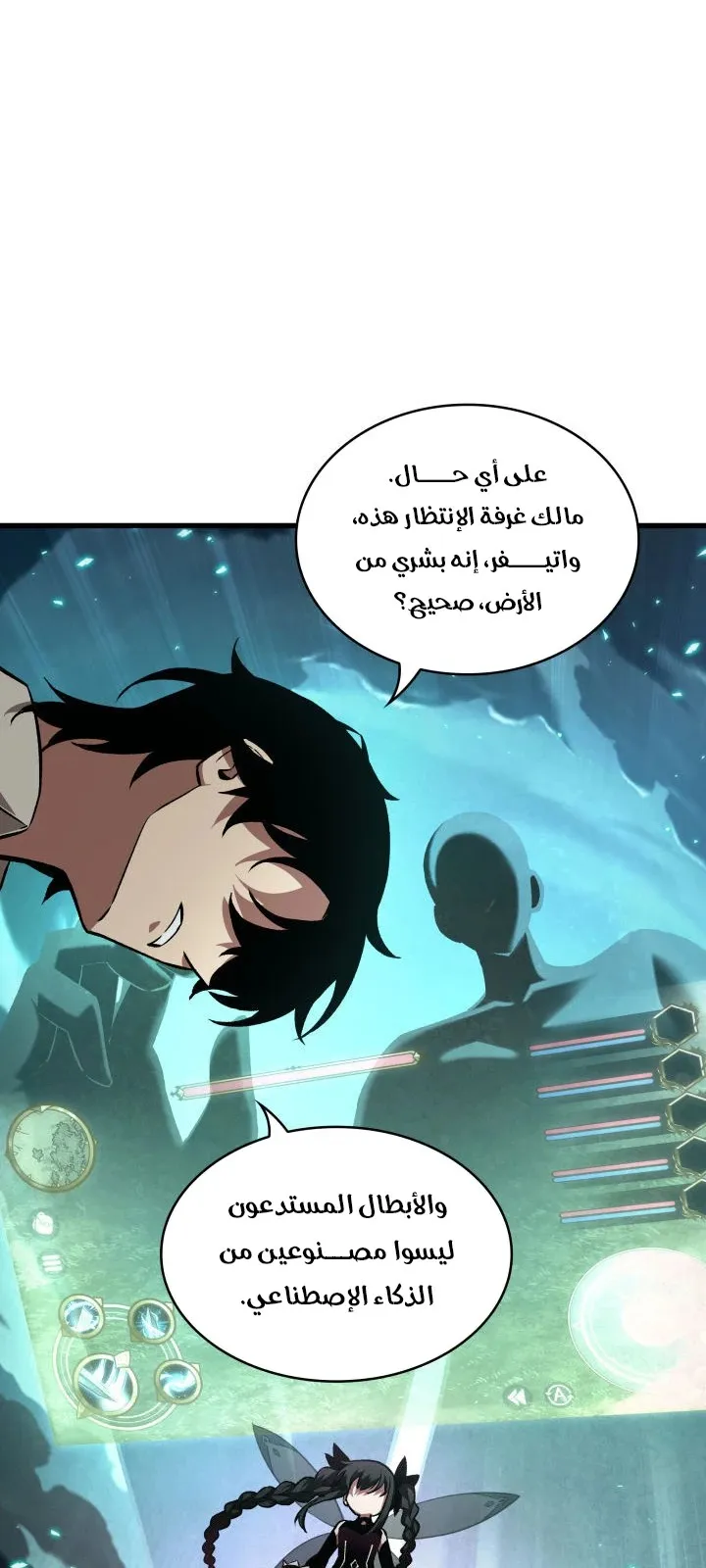 الصفحة 21 من 63