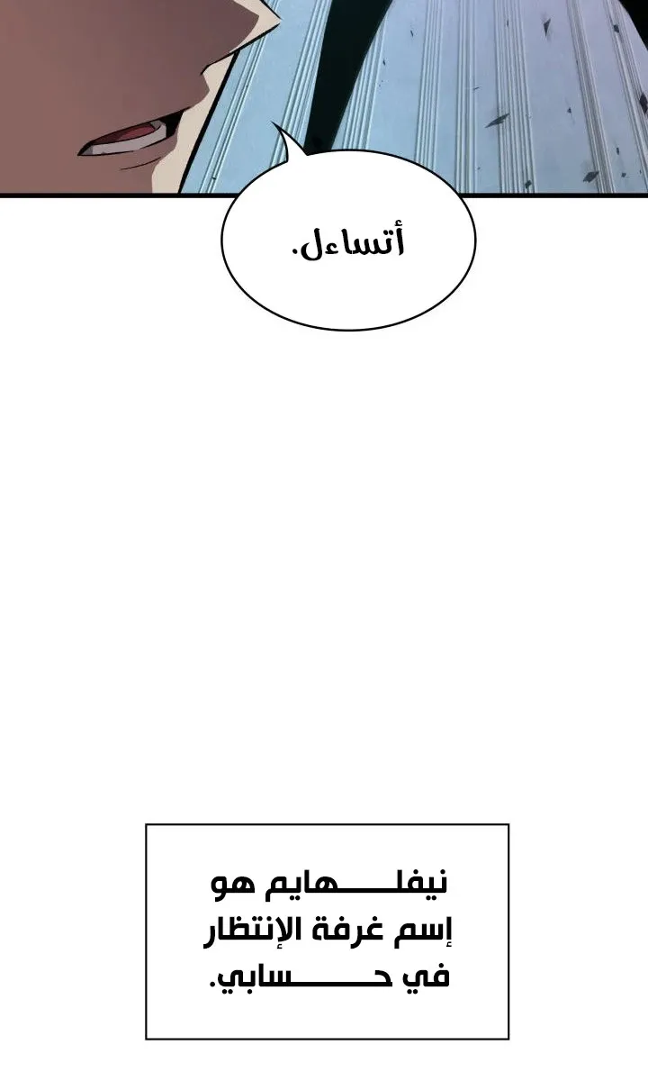 الصفحة 16 من 63