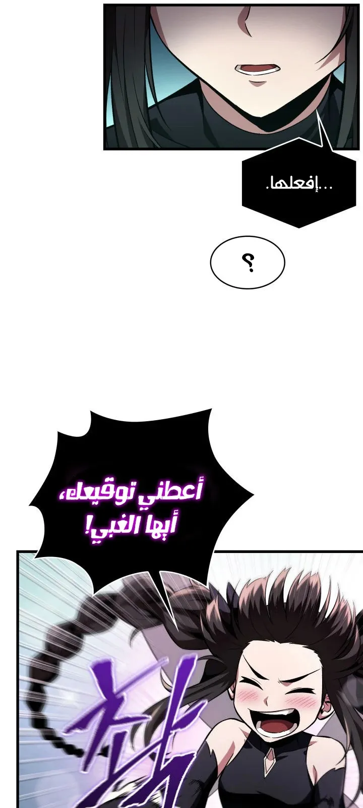 الصفحة 11 من 63