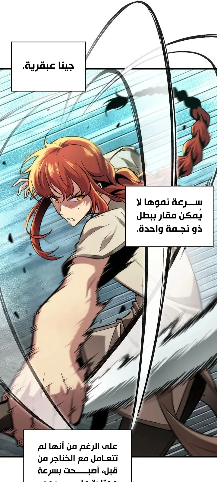 الصفحة 36 من 63