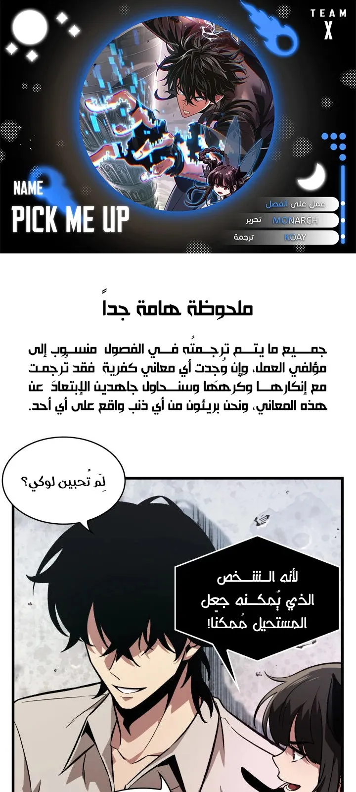 الصفحة 1 من 63