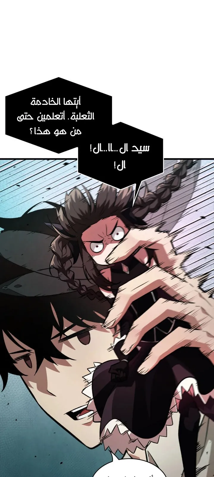 الصفحة 41 من 63