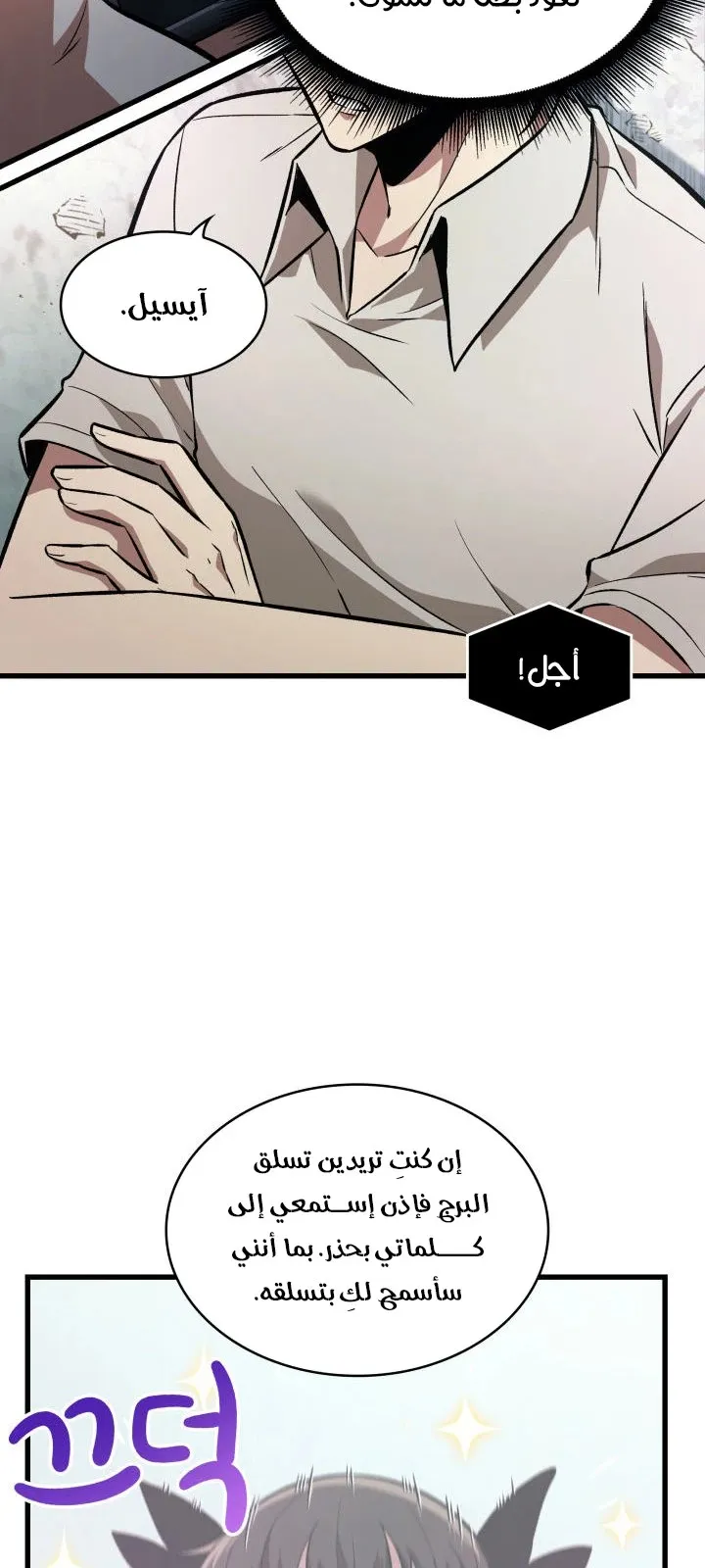 الصفحة 33 من 63