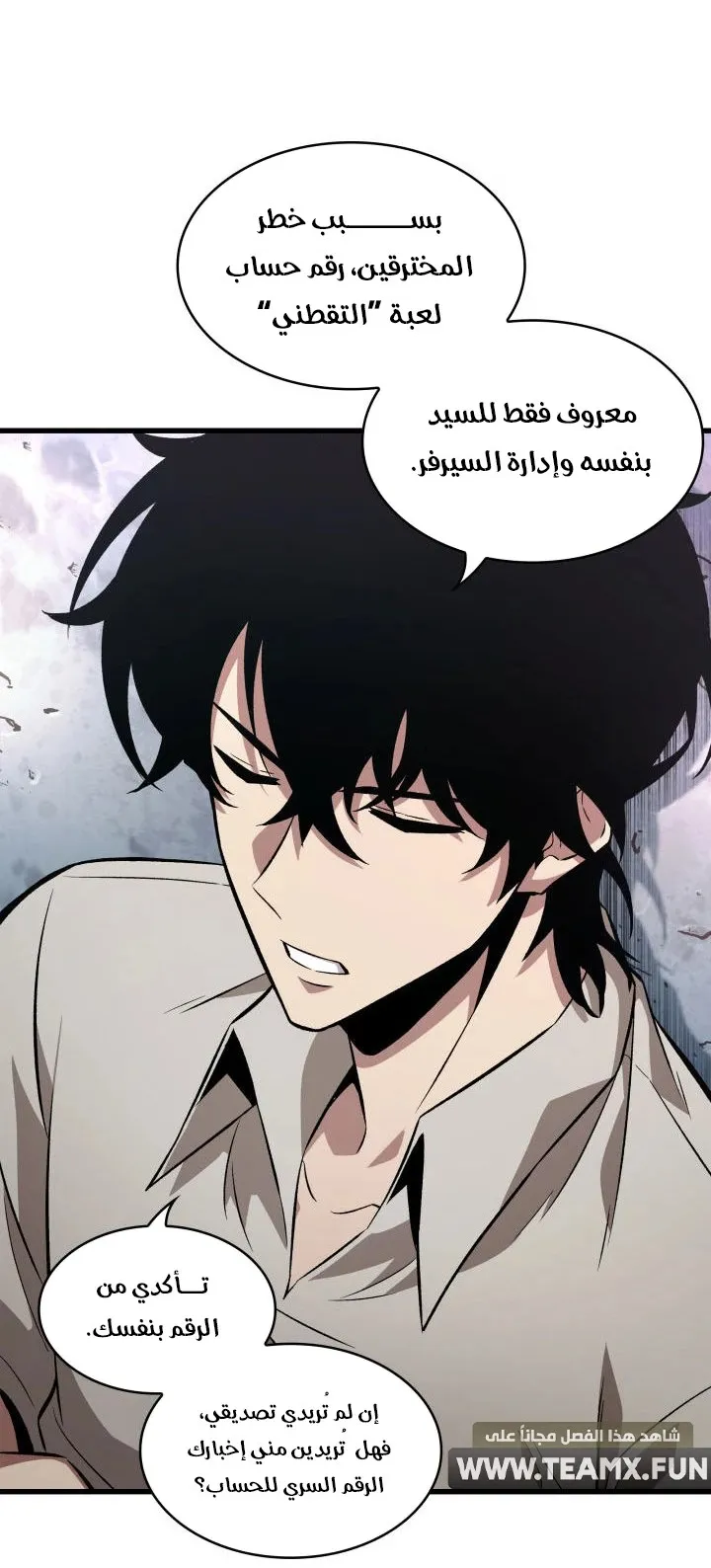 الصفحة 8 من 63