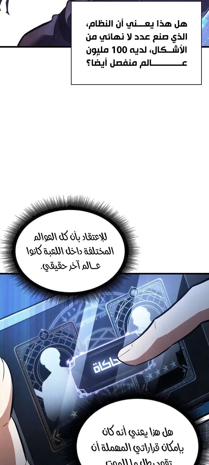 الصفحة 32 من 63