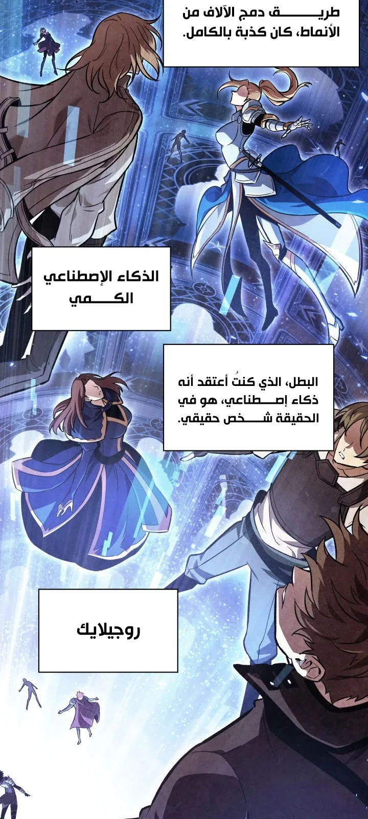 الصفحة 31 من 63
