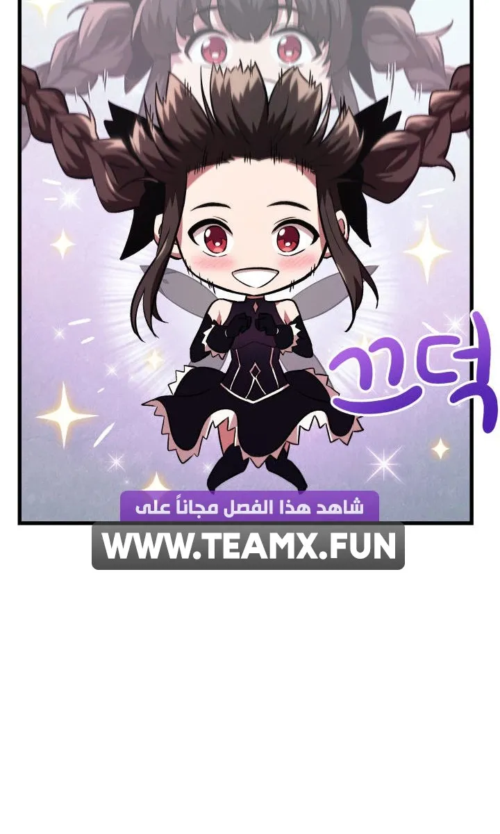 الصفحة 34 من 63