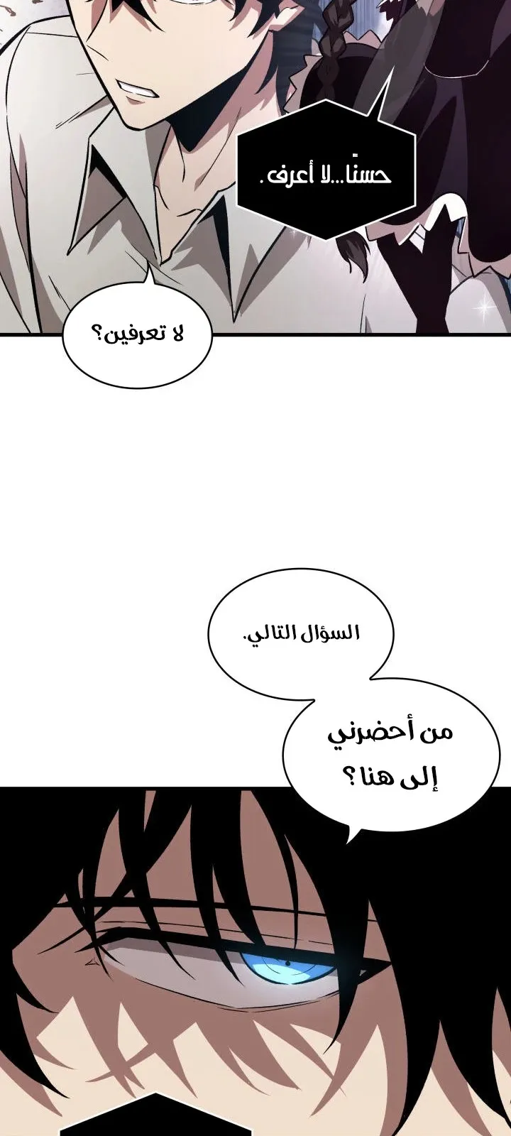 الصفحة 24 من 63