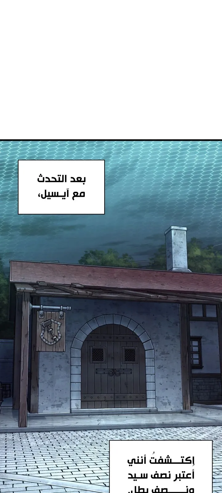 الصفحة 48 من 63